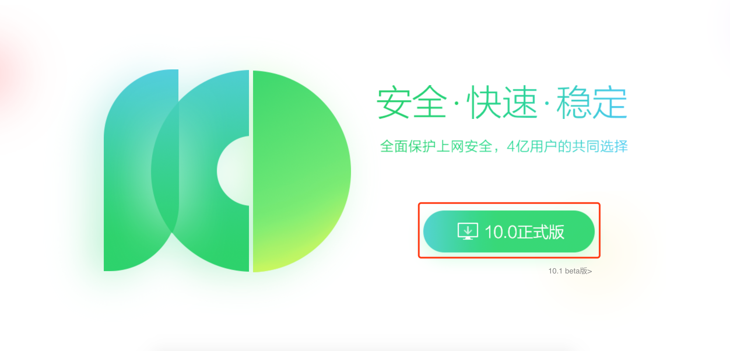 榕森信息官网